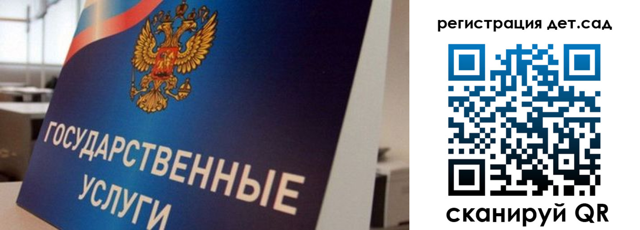 прописка штамп в Киреевске