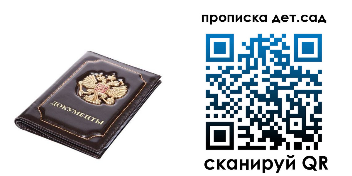 прописка регистрация в Киреевске