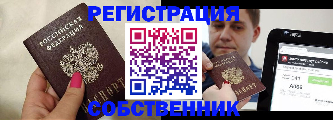 регистрация для дет. сада в Киреевске