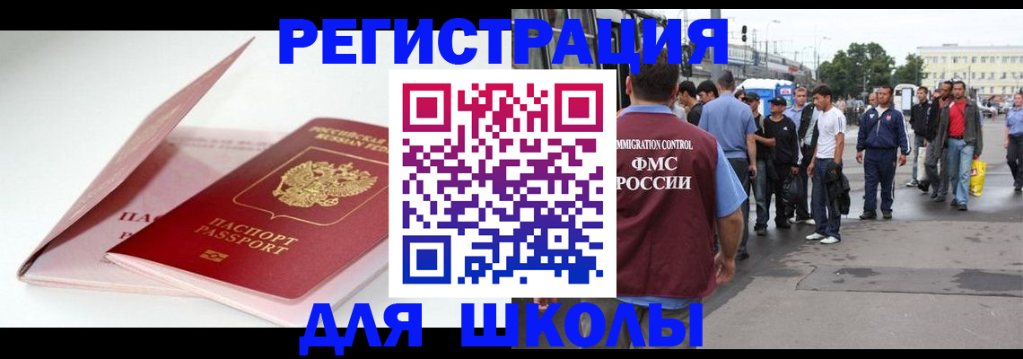 временная регистрация в квартире в Киреевске