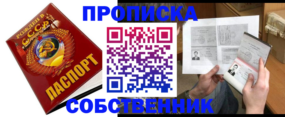 временная регистрация в Киреевске