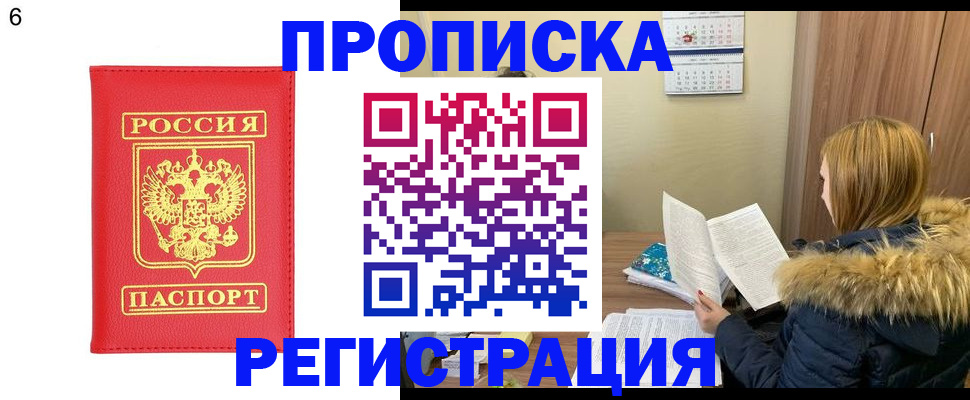 прописка для кредита в Киреевске