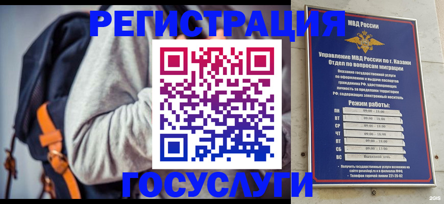 где прописаться в Киреевске