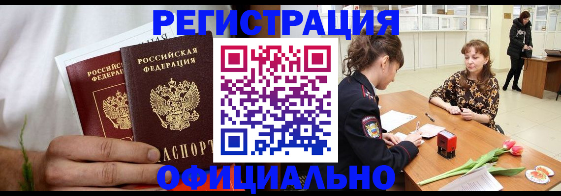 регистрация для дет. сада в Киреевске